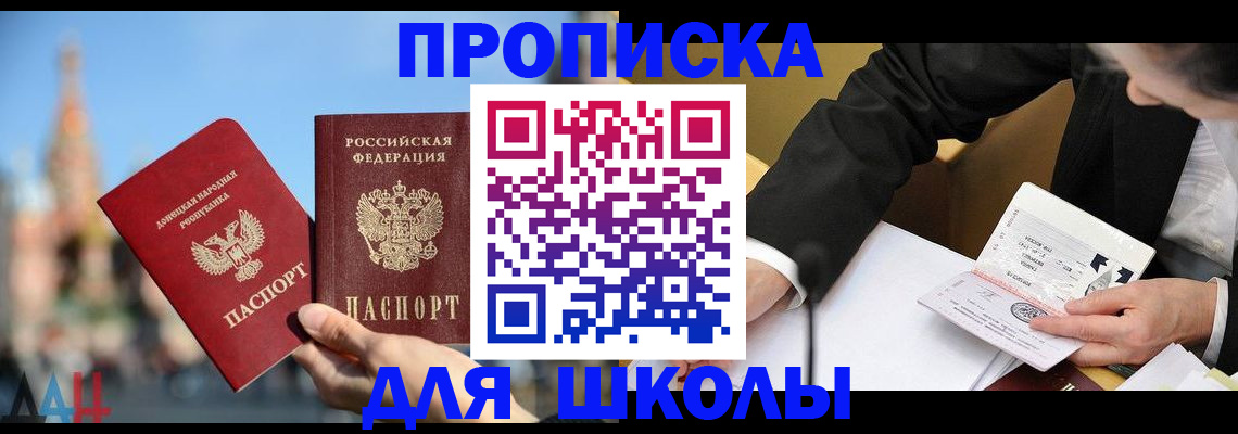 где прописаться в Стародубе