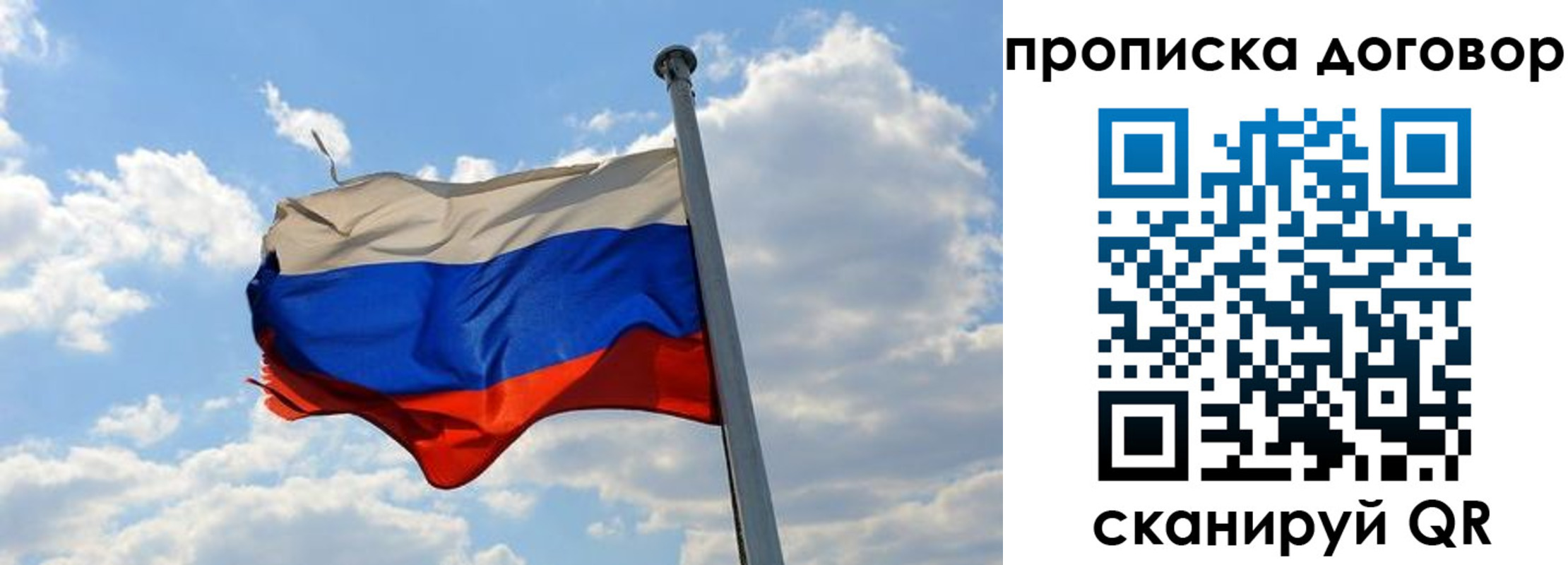 регистрация для дет. сада в Стародубе
