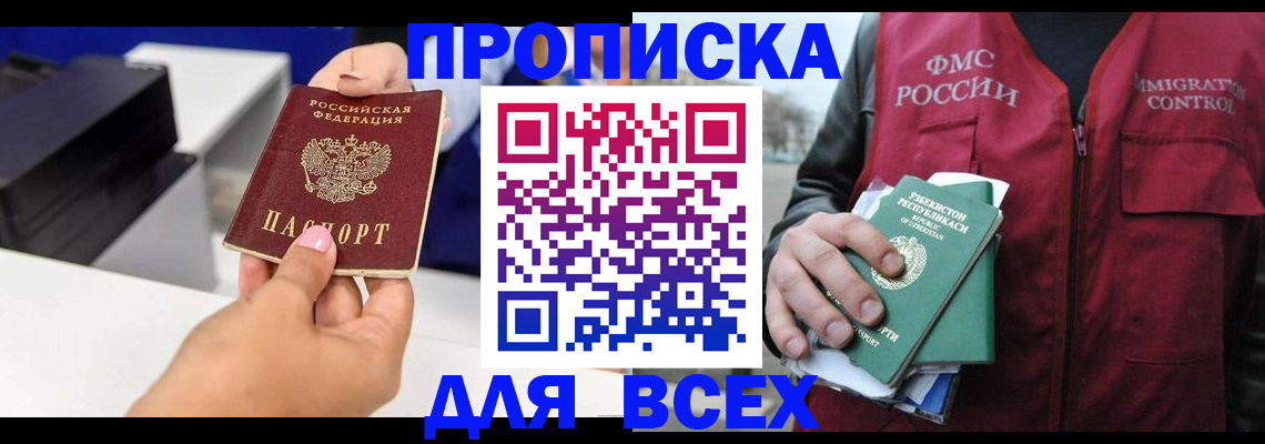 форма 3 в Стародубе